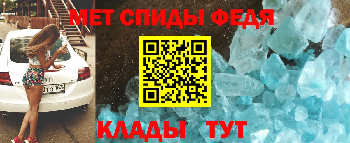 АМФ 97% Первоуральск