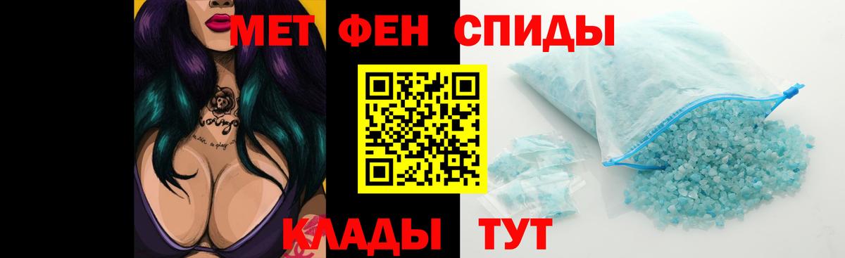 Первоуральск  АМФЕТАМИН 97%  Вход с VPN 