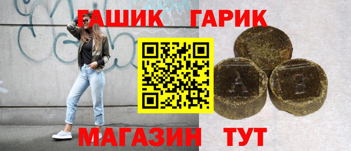 ГАШ VHQ Первоуральск
