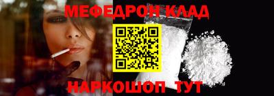 наркотики Новокубанск