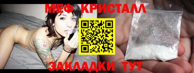 наркотики Новокубанск