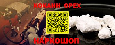 дживик Новозыбков
