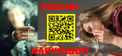 прущие крисы Новодвинск