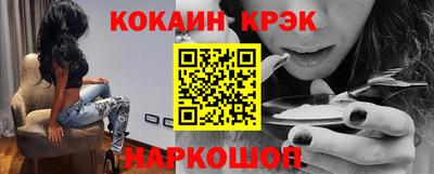 прущие крисы Новодвинск