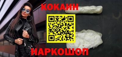 прущие крисы Новодвинск