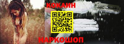 прущие крисы Новодвинск