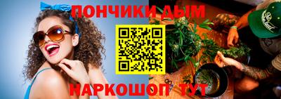 дурь Наро-Фоминск