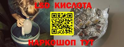 наркотики Новокубанск