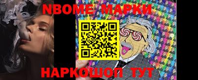 дживик Новозыбков