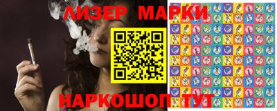 наркотики Новокубанск