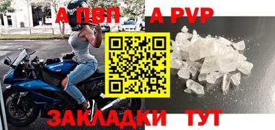 прущие крисы Новодвинск