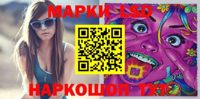 наркотики Новокубанск