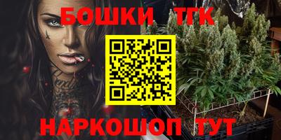 прущие крисы Новодвинск