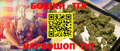 прущие крисы Новодвинск
