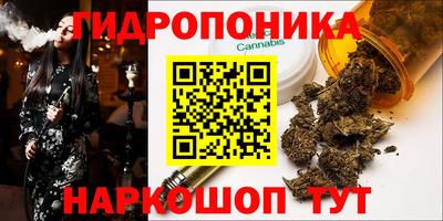 наркотики Новокубанск