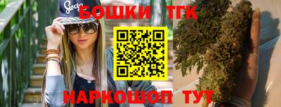 наркотики Новокубанск