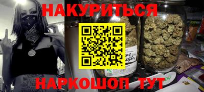 прущие крисы Новодвинск