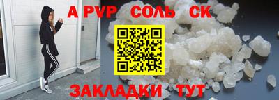наркотики Новокубанск