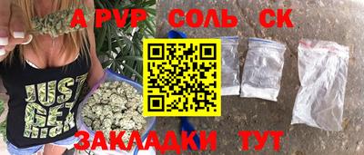 дживик Новозыбков