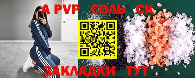 дживик Новозыбков