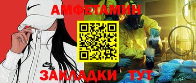 дживик Новозыбков