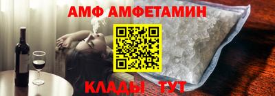 дживик Новозыбков