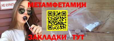 прущие крисы Новодвинск