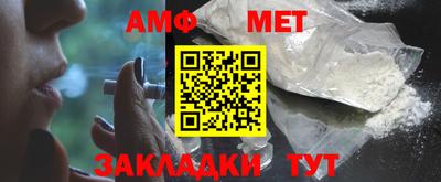 наркотики Новокубанск