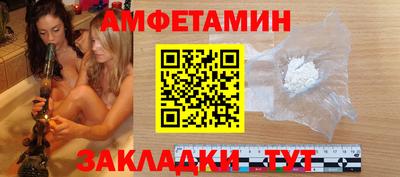наркотики Новокубанск