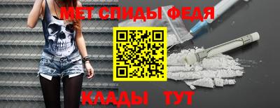 прущие крисы Новодвинск