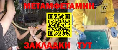 дживик Новозыбков