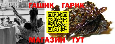 наркотики Новокубанск
