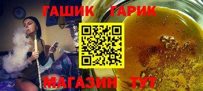 прущие крисы Новодвинск