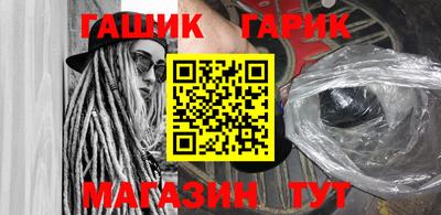 прущие крисы Новодвинск