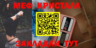 дживик Новозыбков