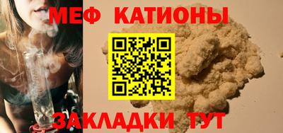 наркотики Новокубанск