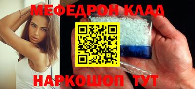 прущие крисы Новодвинск