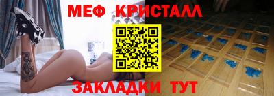 дурь Наро-Фоминск
