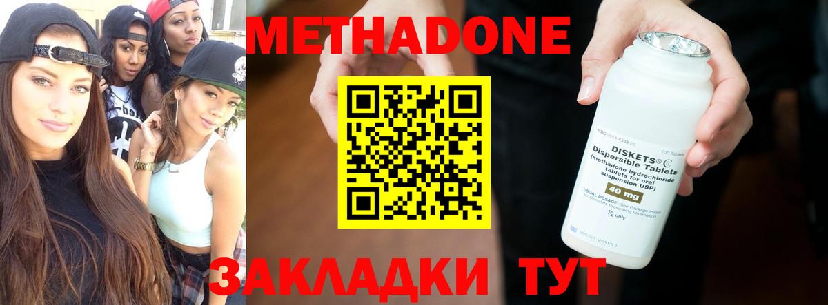 Метадон VHQ  omg ССЫЛКА  Первоуральск  Вход с VPN 