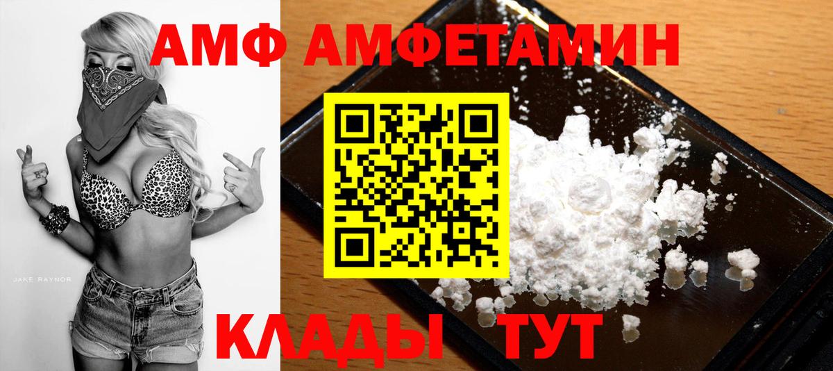 МЕТАМФЕТАМИН Methamphetamine  Вход с VPN  Первоуральск 