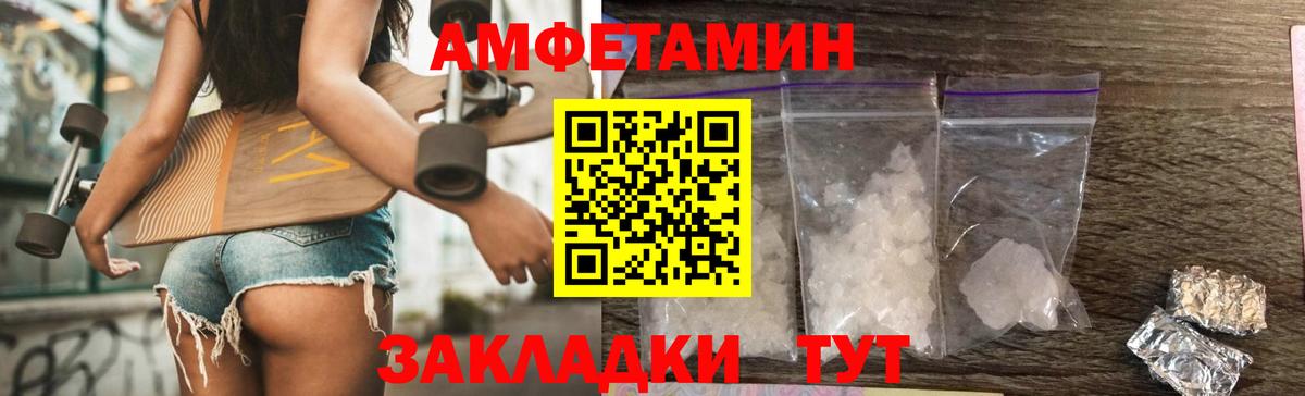 COCAIN Первоуральск