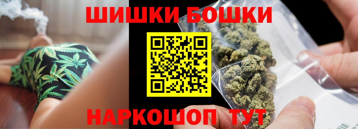 МАРИХУАНА White Widow  Каннабис план  Вход с VPN  Первоуральск  Марихуана планчик 