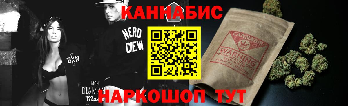 Марихуана LSD WEED Первоуральск